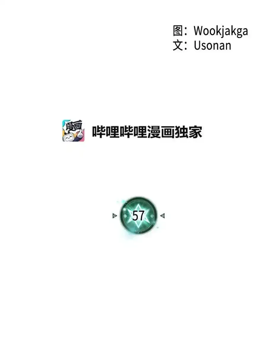 归还者的魔法要特别男主和谁在一起了漫画,日更公告 日更公告2图