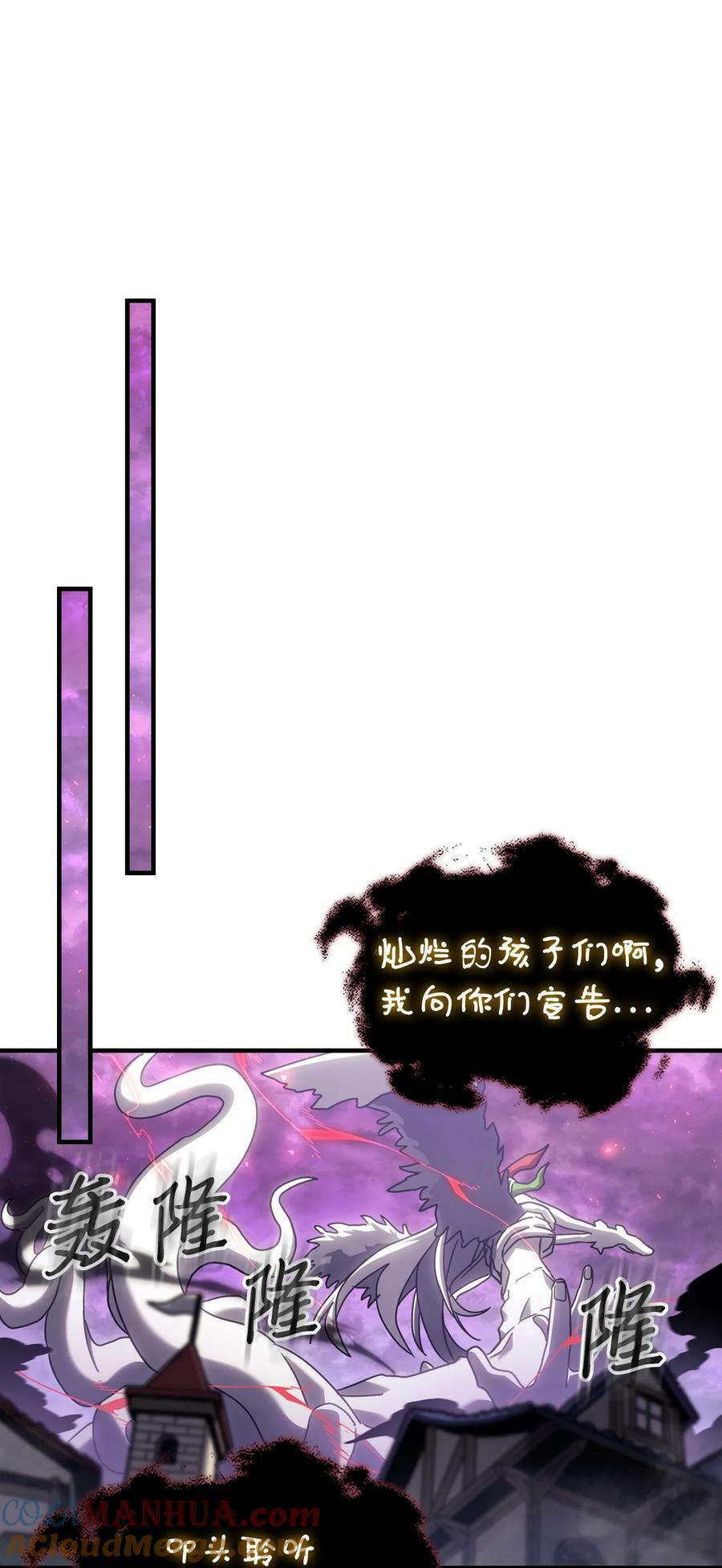 归还者的魔法要特别在线播放漫画,223 2232图