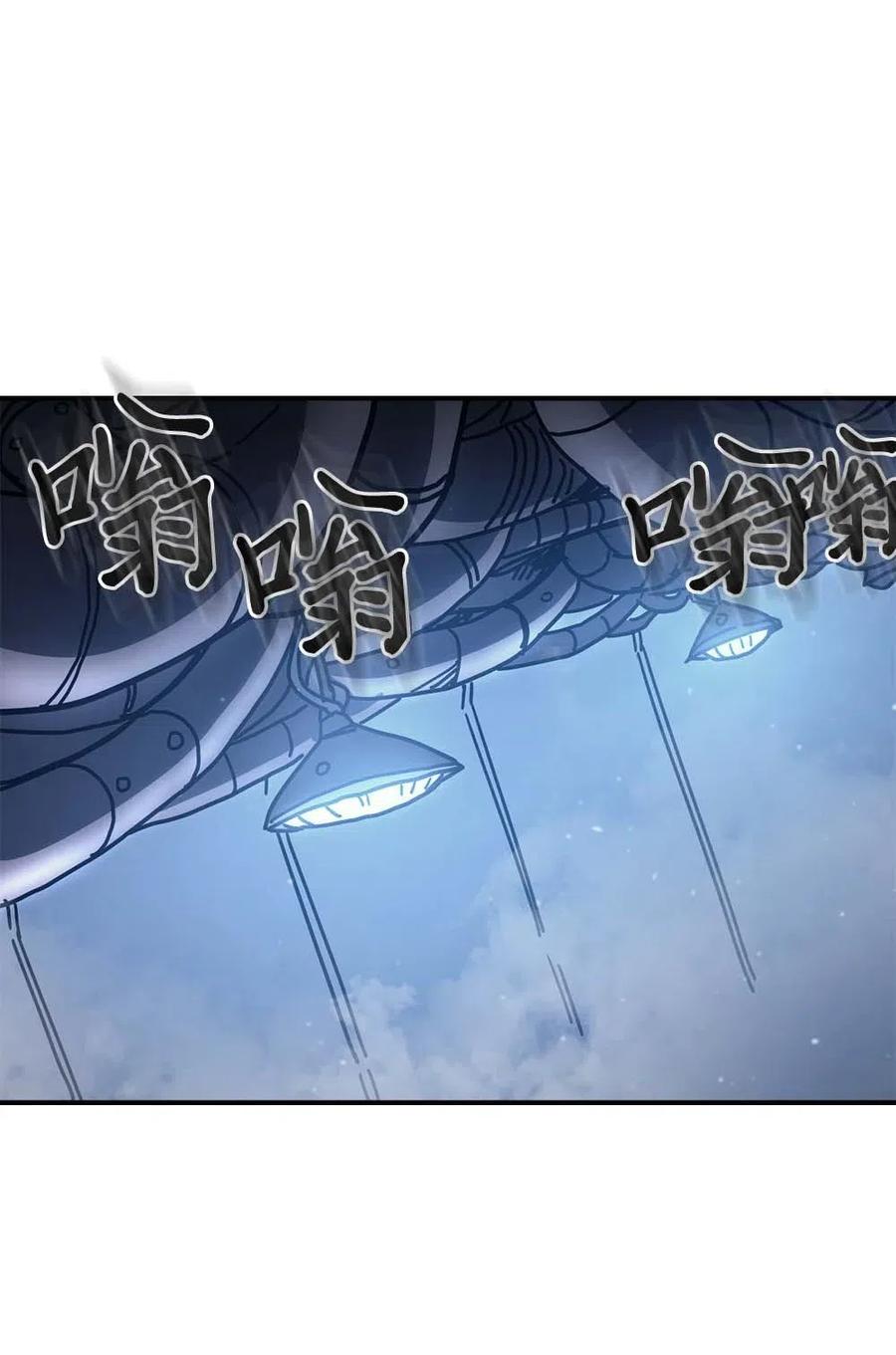 归还者的魔法要特别樱花动漫漫画,129 1292图