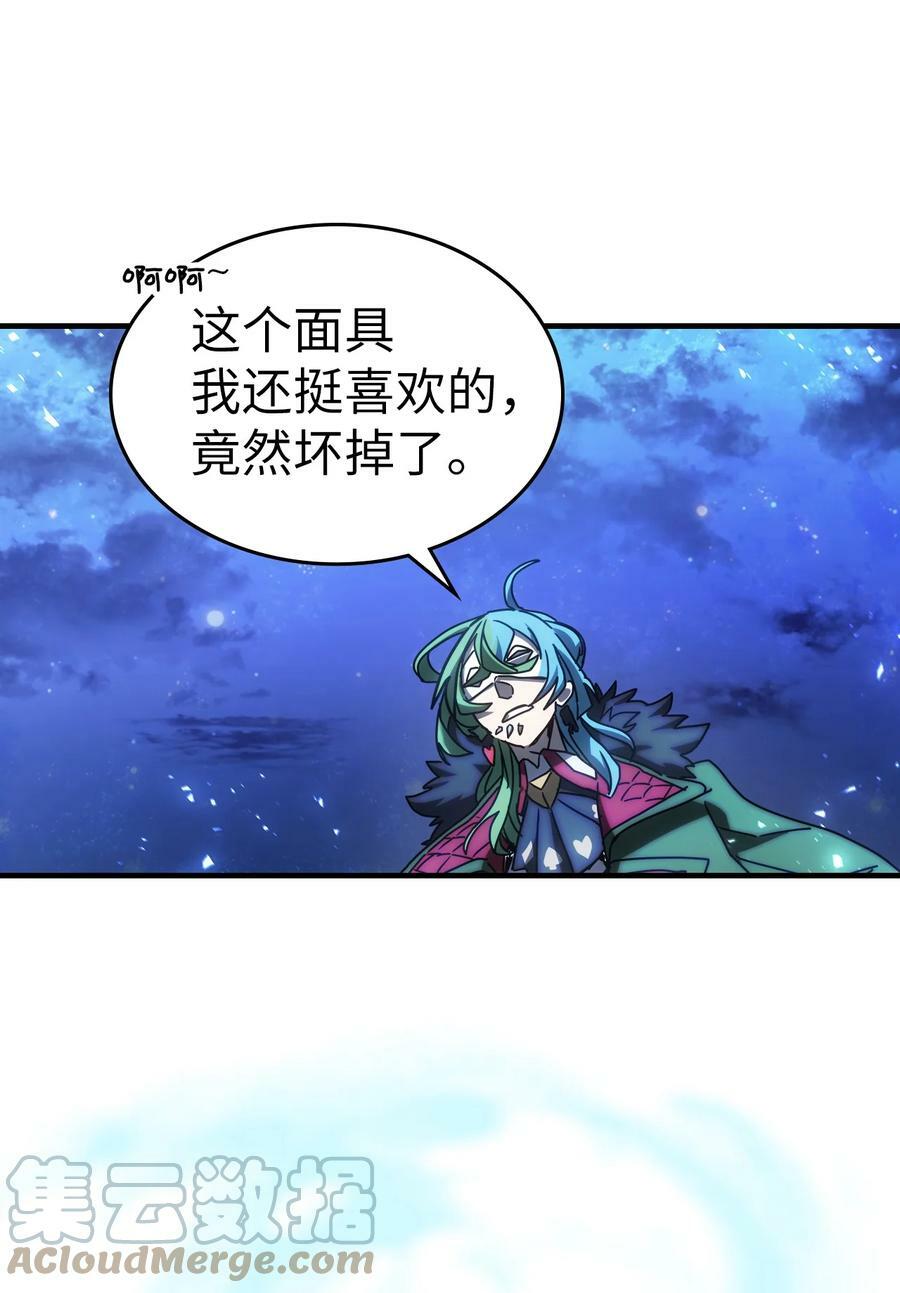 归还者的魔法要特别在线播放漫画,218 2181图