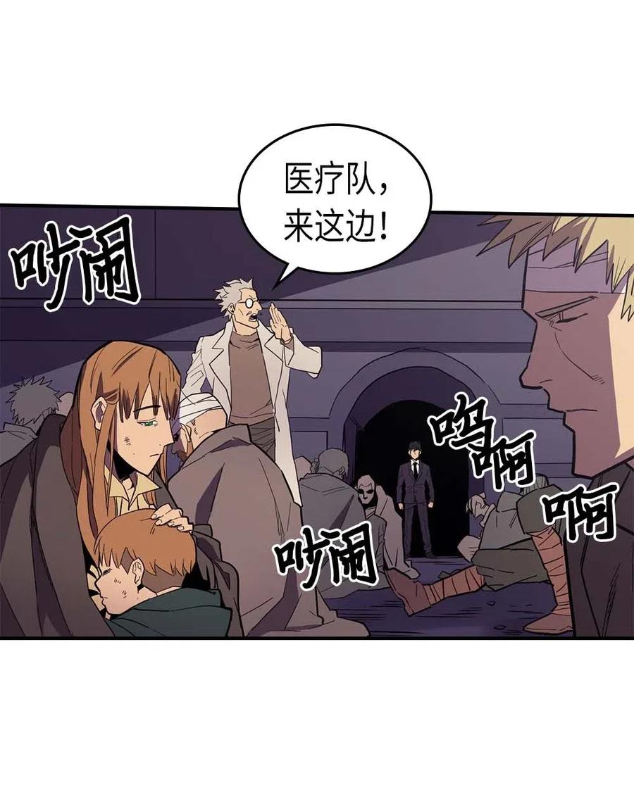 归还者的魔法要特别在线观看漫画,083 832图