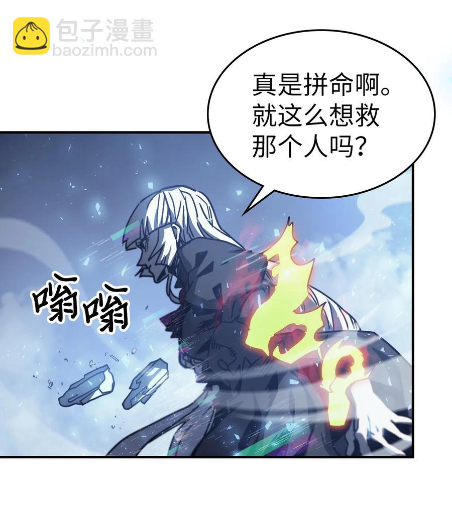 归还者的魔法要特别动漫在线观看樱花漫画,168 1681图