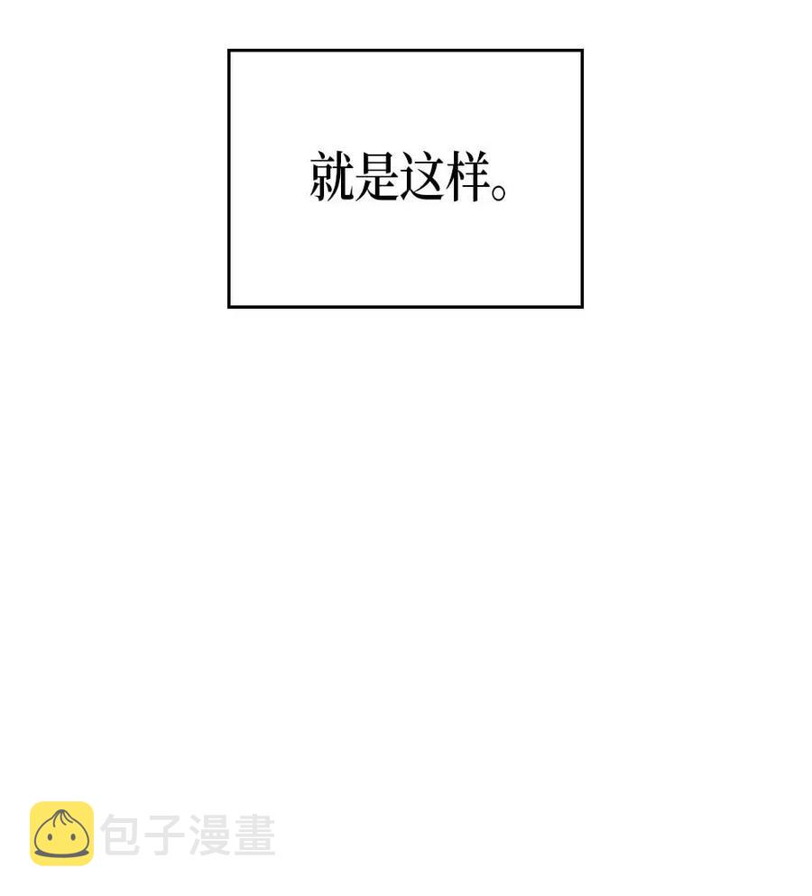 归还者的魔法要特别在线播放漫画,075 752图