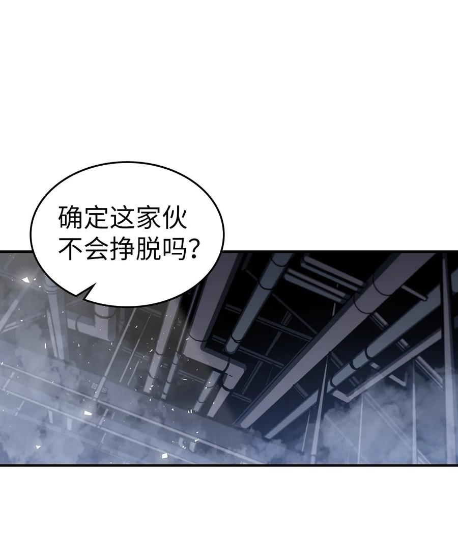 归还者的魔法要特别txt漫画,171 1712图