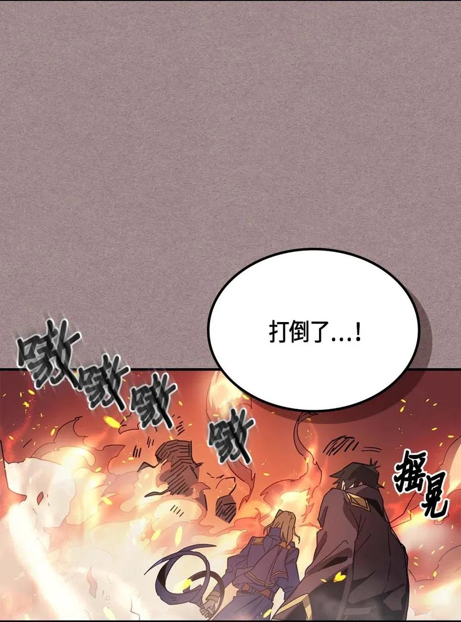 归还者的魔法要特别小说漫画,114 1142图