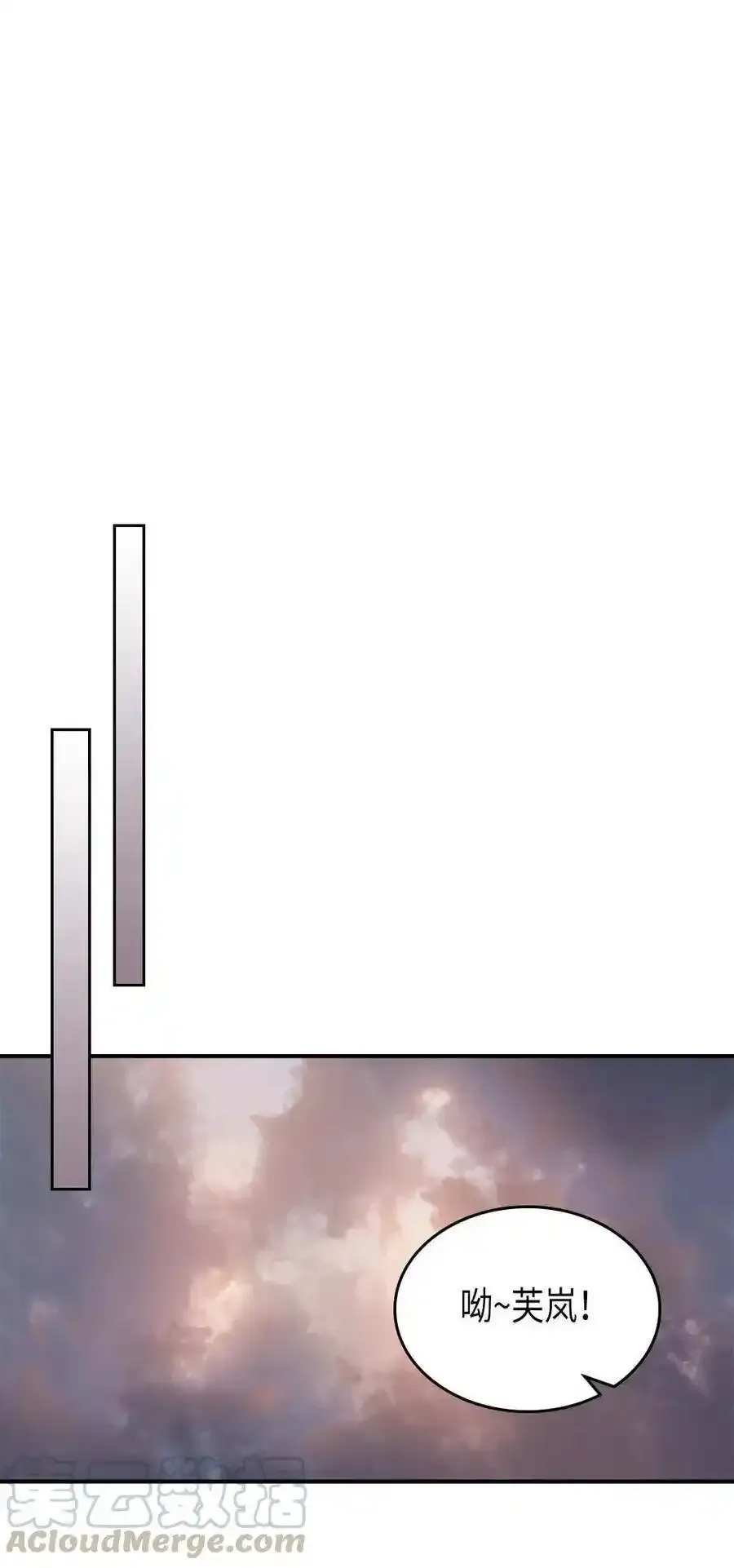 归还者的魔法要特别樱花动漫漫画,125 1251图