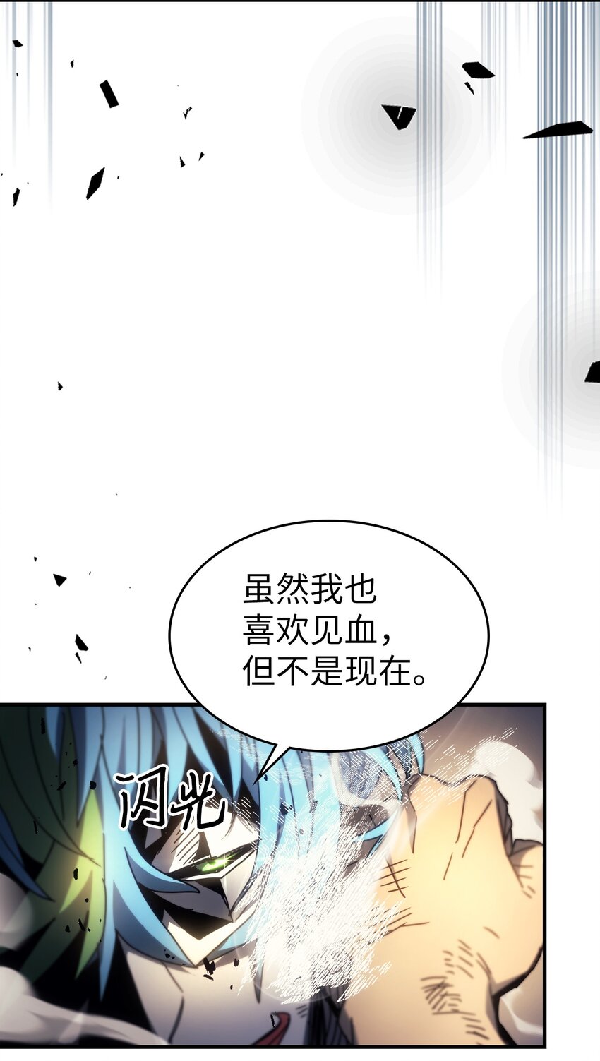 归还者的魔法要特别 豆瓣漫画,204 2042图