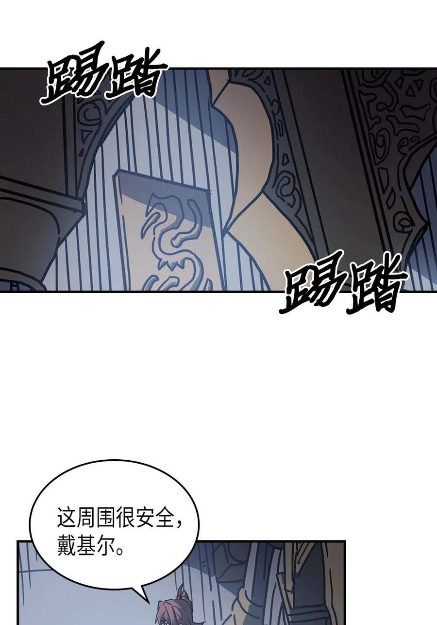 归还者的魔法要特别txt漫画,128 1282图