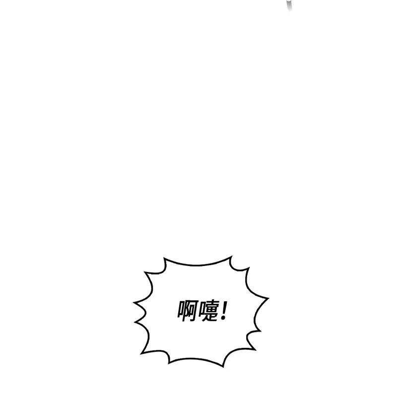 归还者的魔法要特别01漫画,037 371图