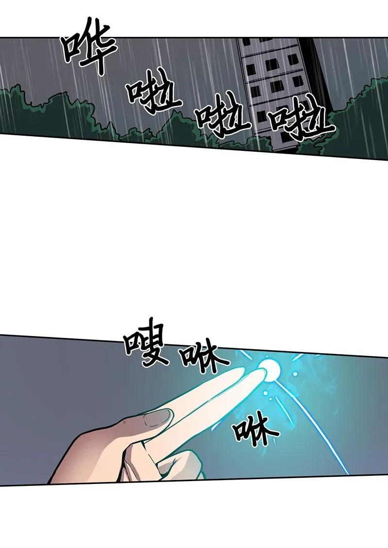 归还者的魔法要特别txt漫画,031 311图