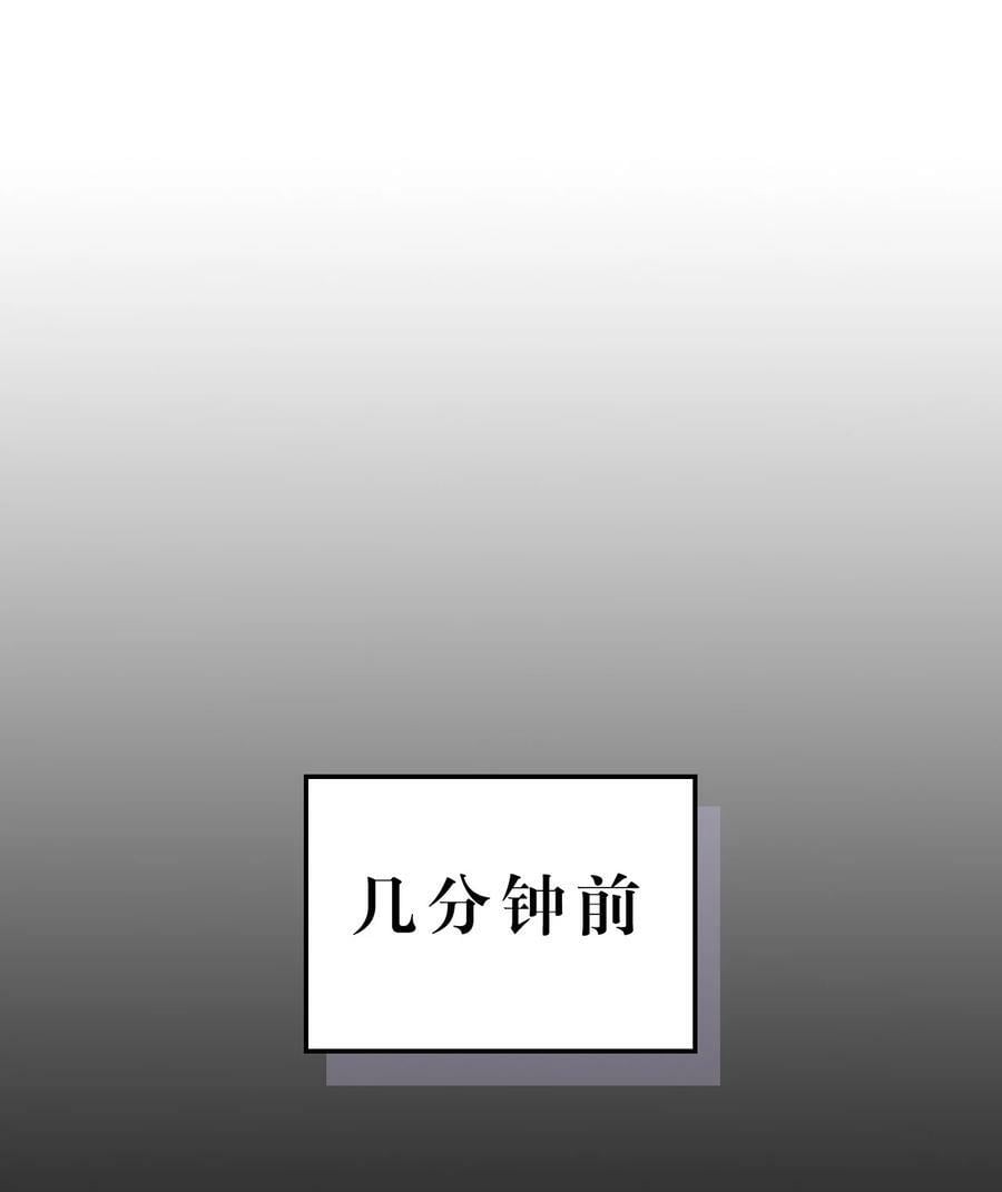 归还者的魔法要特别在线播放漫画,223 2232图