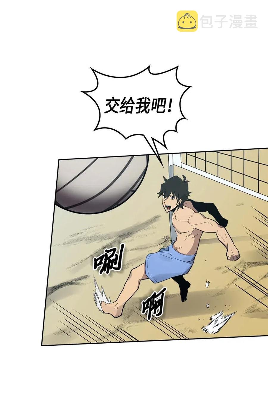 归还者的魔法要特别在线播放漫画,075 751图