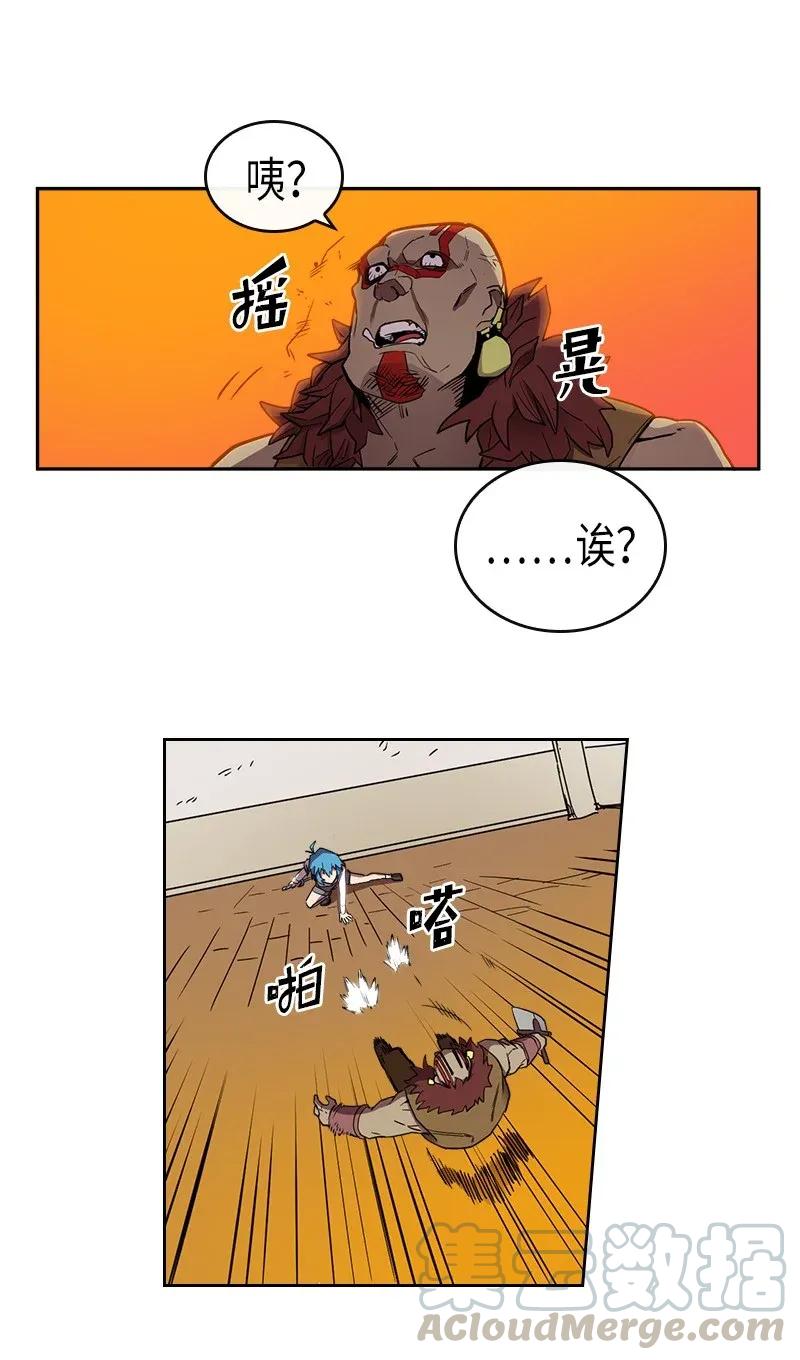 归还者的魔法要特别小说在线观看漫画,021 211图