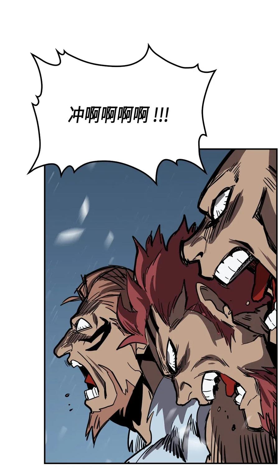 归还者的魔法要特别漫画,058 582图