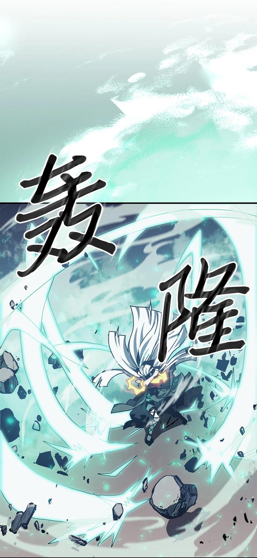 归还者的魔法要特别在线播放漫画,169 1692图