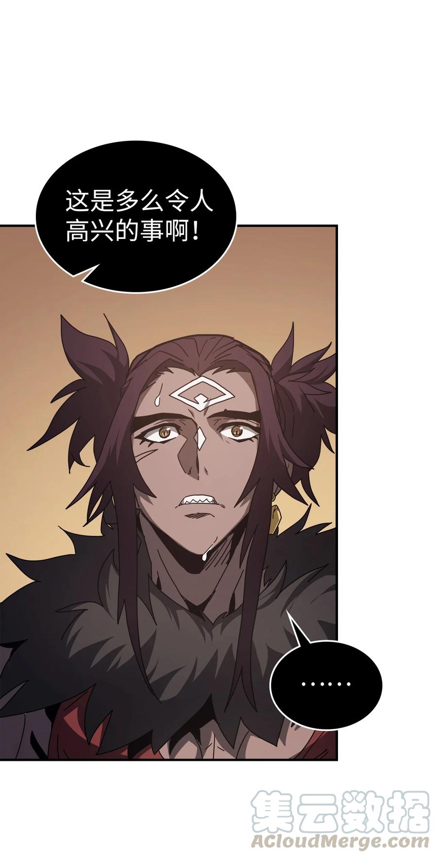 归还者的魔法要特别在线播放漫画,154 1542图