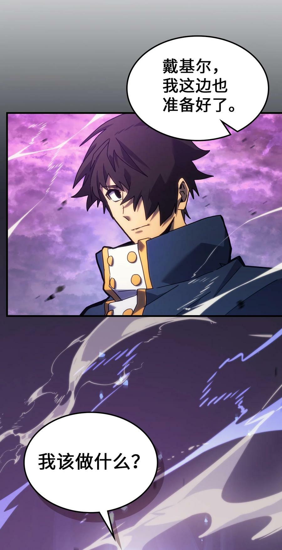 归还者的魔法要特别在线播放漫画,223 2232图