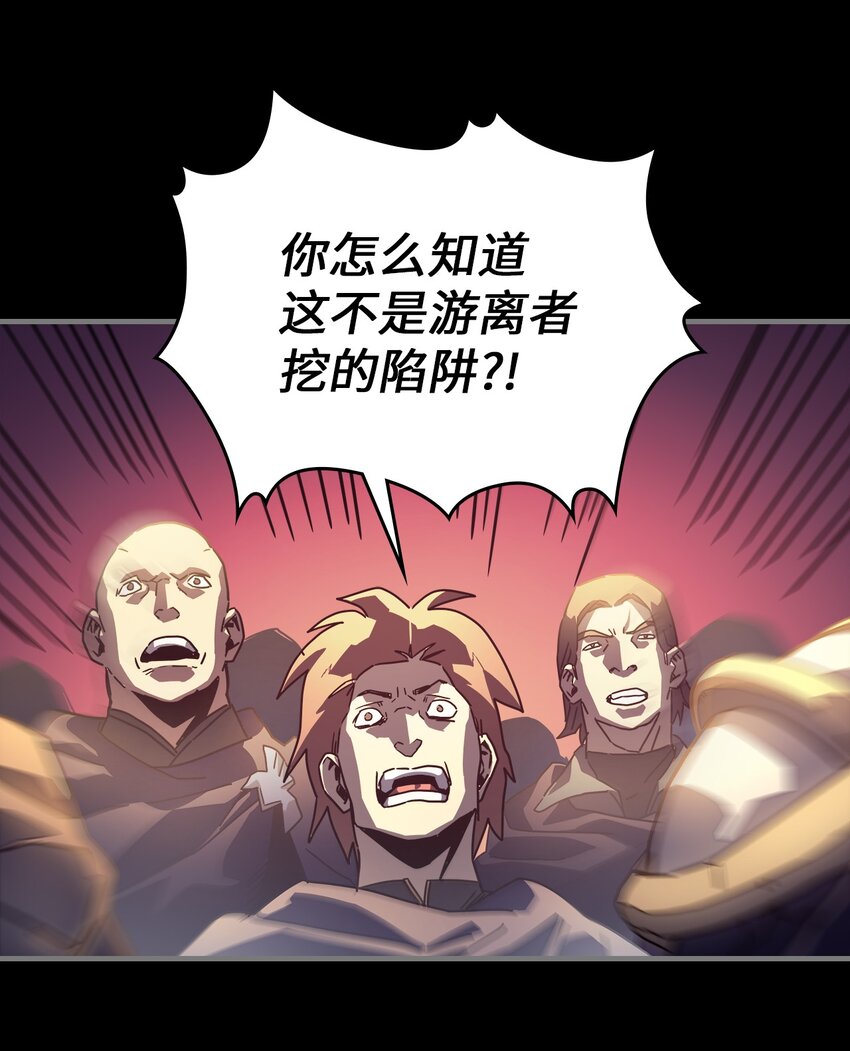 归还者的魔法要特别是韩漫吗漫画,212 2122图