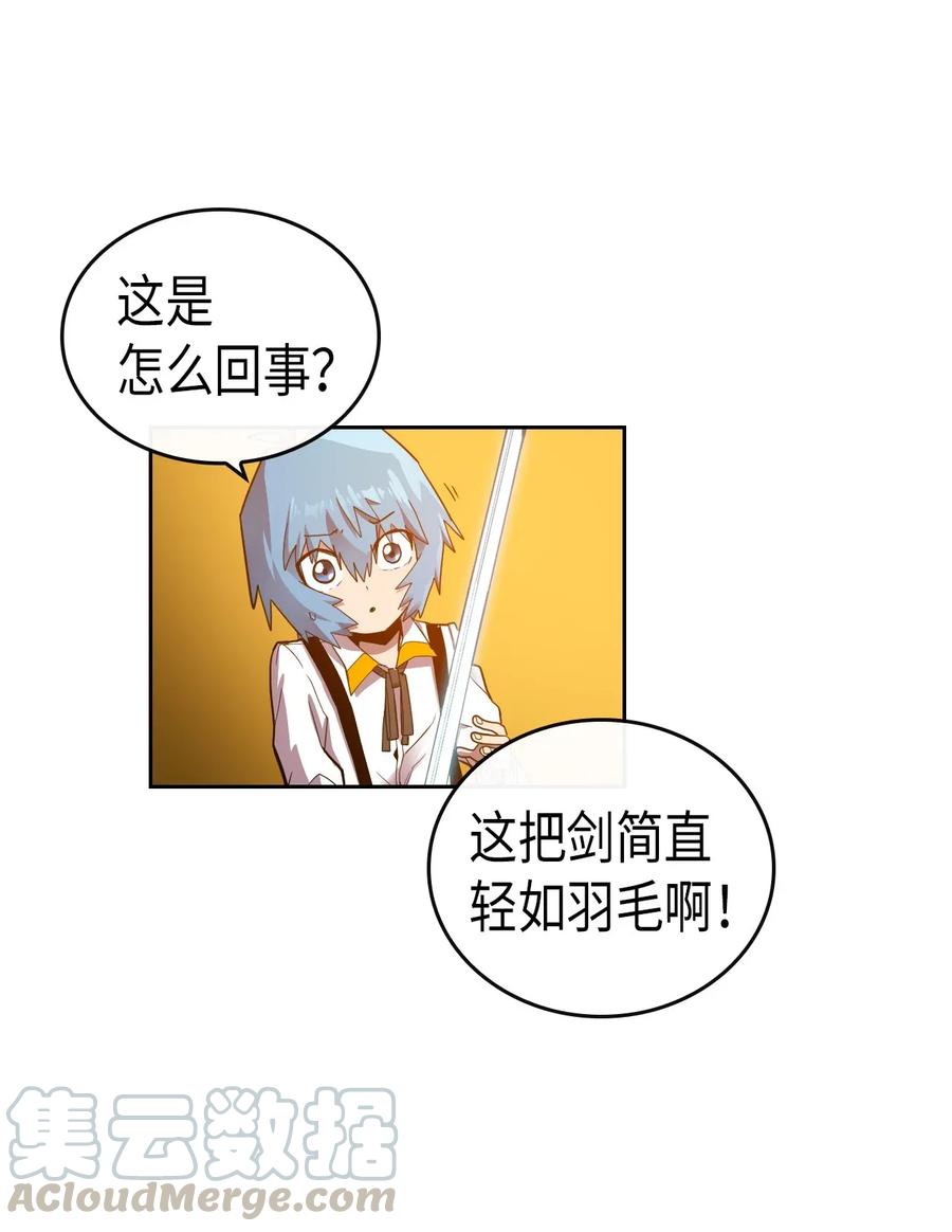 归还者的魔法要特别是韩漫吗漫画,019 191图