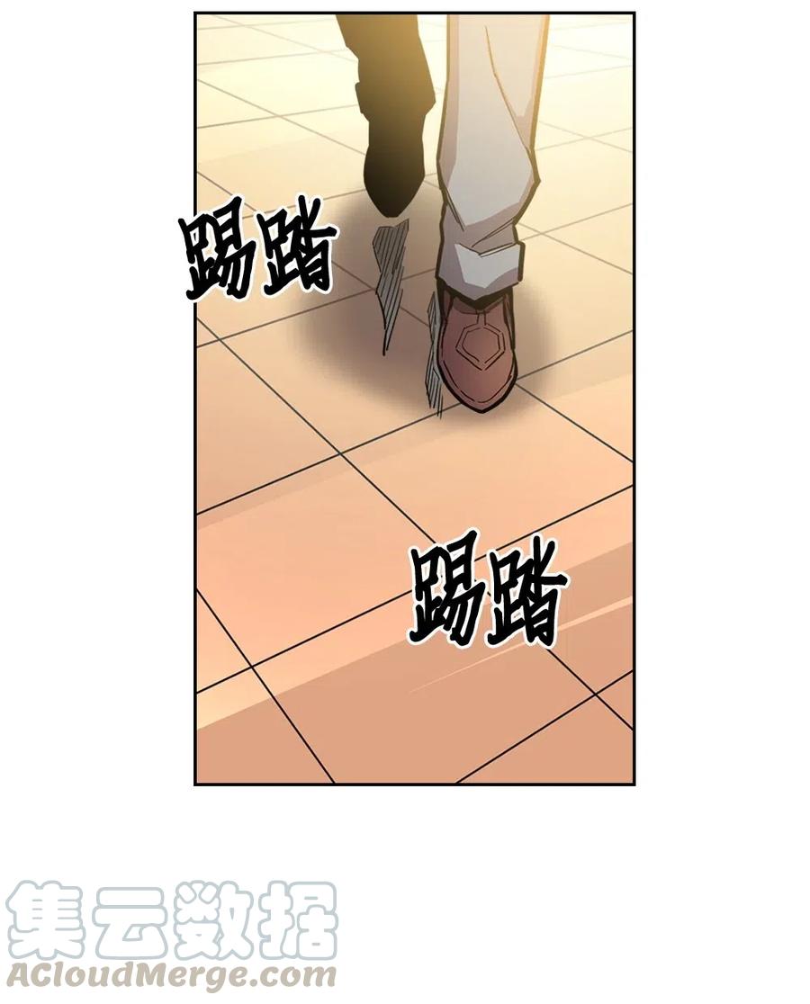 归还者的魔法要特别txt漫画,055 551图