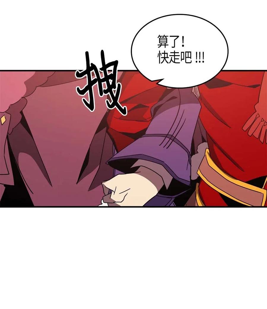 归还者的特殊魔法漫画,119 1192图