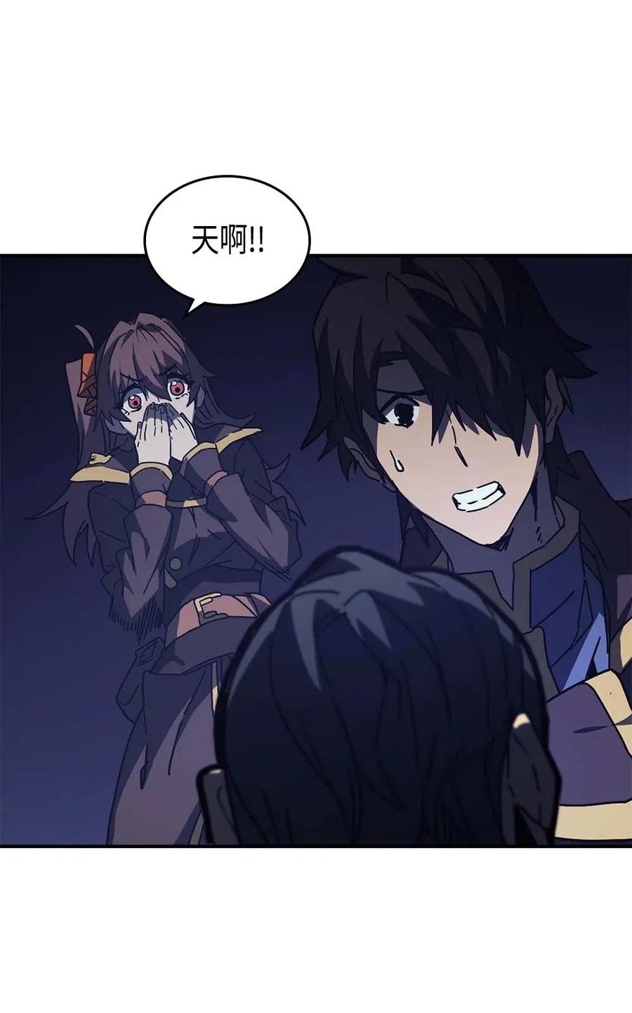 归还者的魔法要特别在线播放漫画,128 1282图