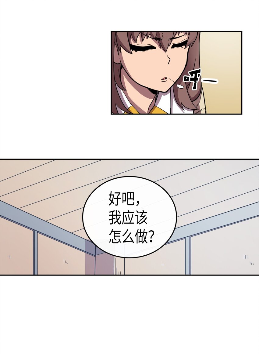 归还者的魔法要特别txt漫画,016 161图