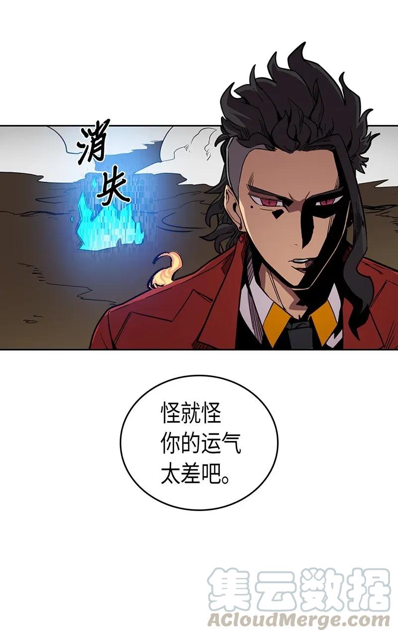 归还者的魔法要特别动漫在线免费观看漫画,028 281图