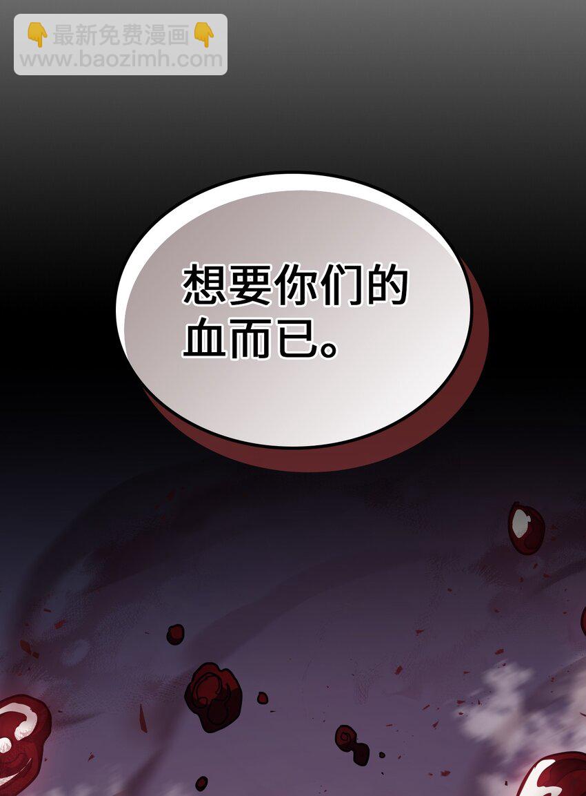 归还者的魔法要特别是韩漫吗漫画,155 1552图