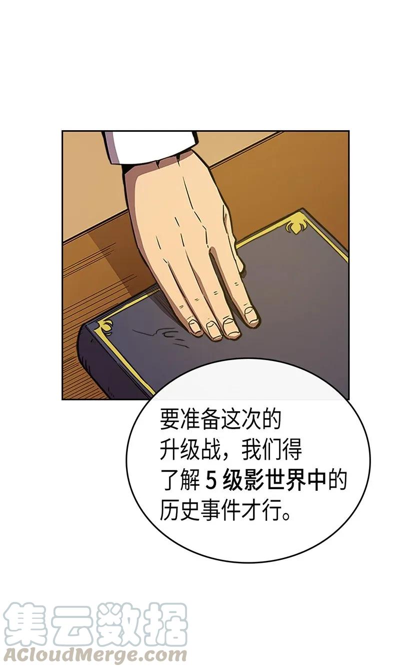 归还者的魔法要特别是韩漫吗漫画,024 241图