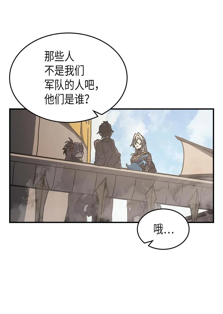 归还者的魔法要特别txt漫画,134 1342图