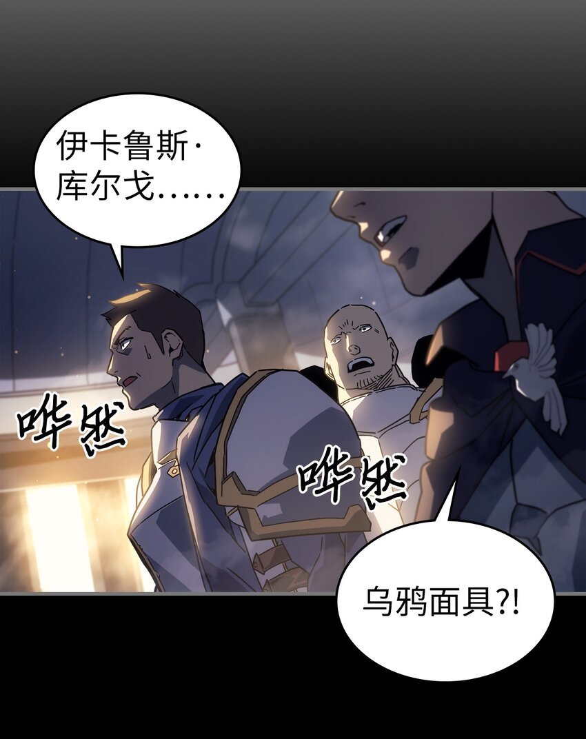 归还者的魔法要特别在线观看漫画,212 2121图