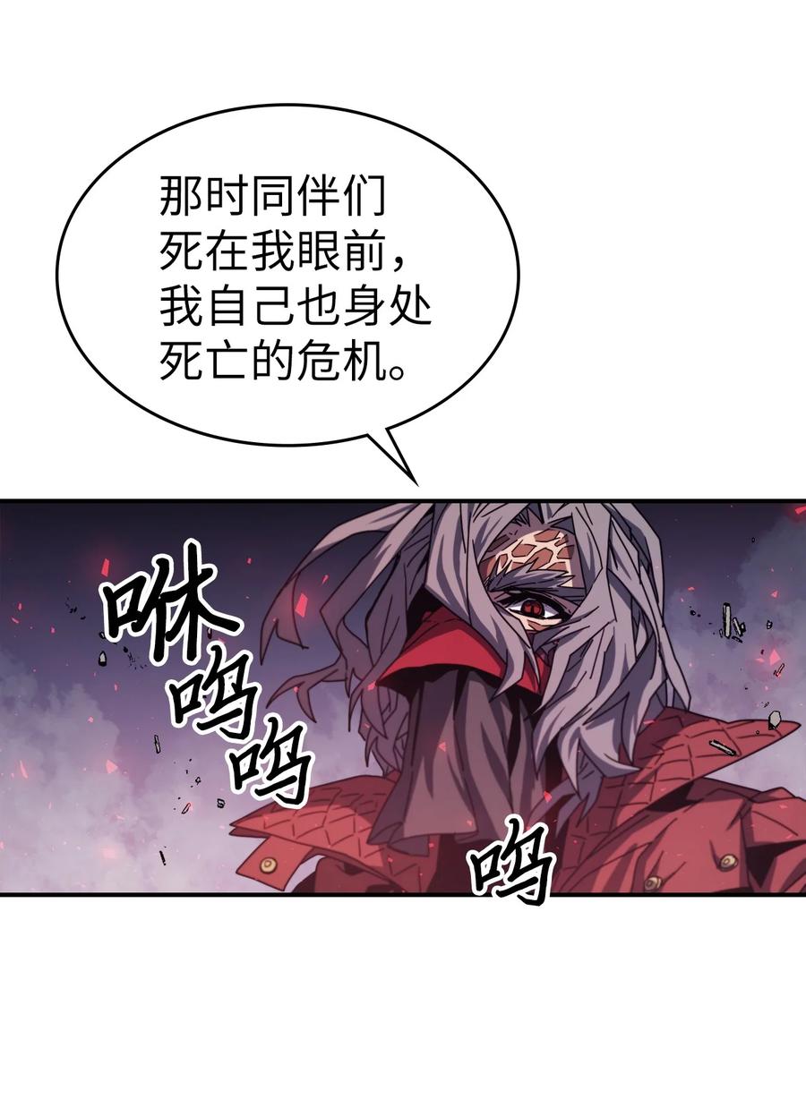 归还者的魔法要特别漫画完结了吗漫画,165 1651图