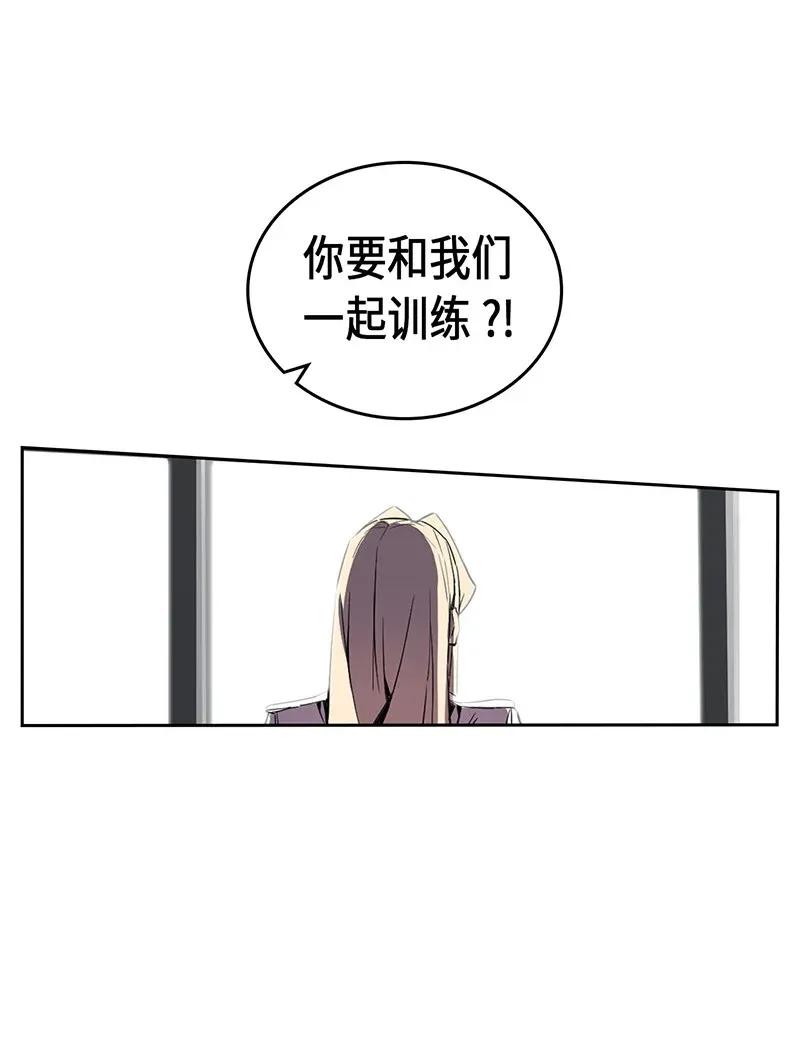 归还者的魔法要特别 百科漫画,039 391图