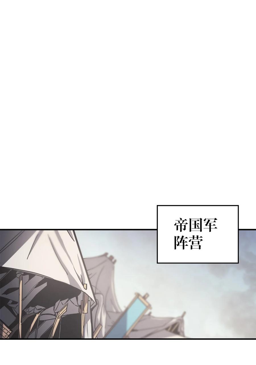 归还者的魔法要特别漫画在线观看漫画,164 1642图