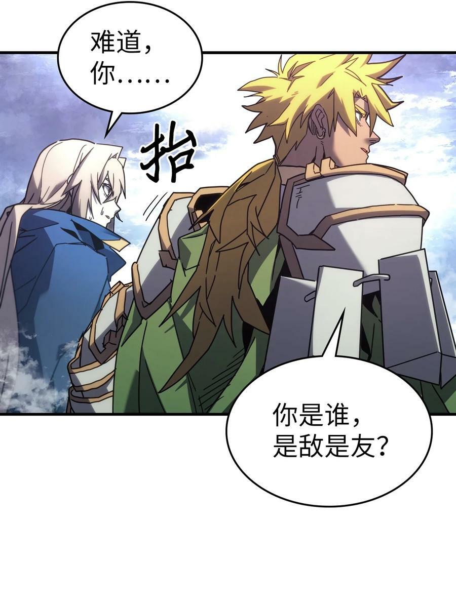 归还者的魔法要特别在线播放漫画,222 2222图
