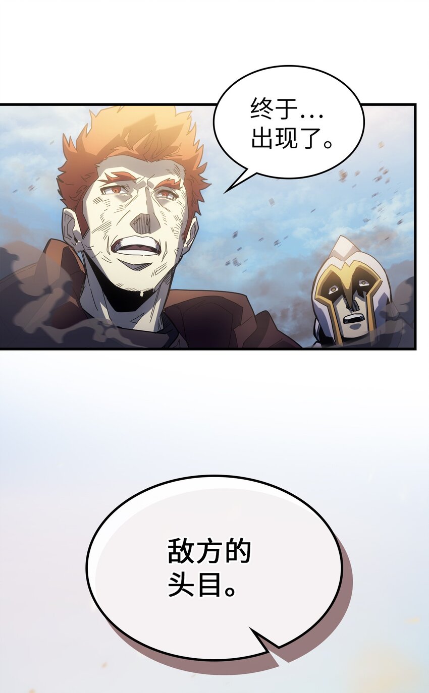 归还者的魔法要特别合集漫画,208 2082图