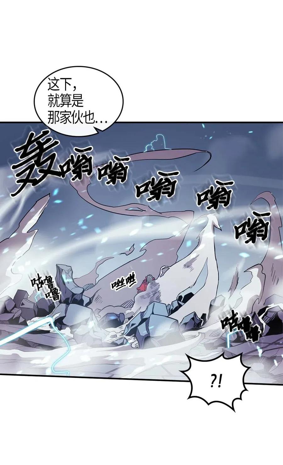 归还者的魔法要特别漫画完结了吗漫画,093 932图