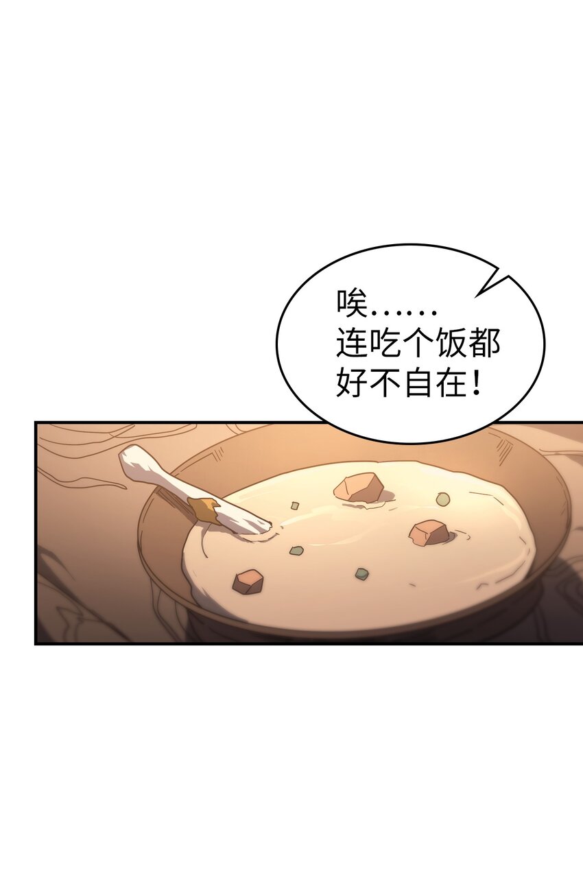 归还者的魔法要特别小说漫画,156 1562图