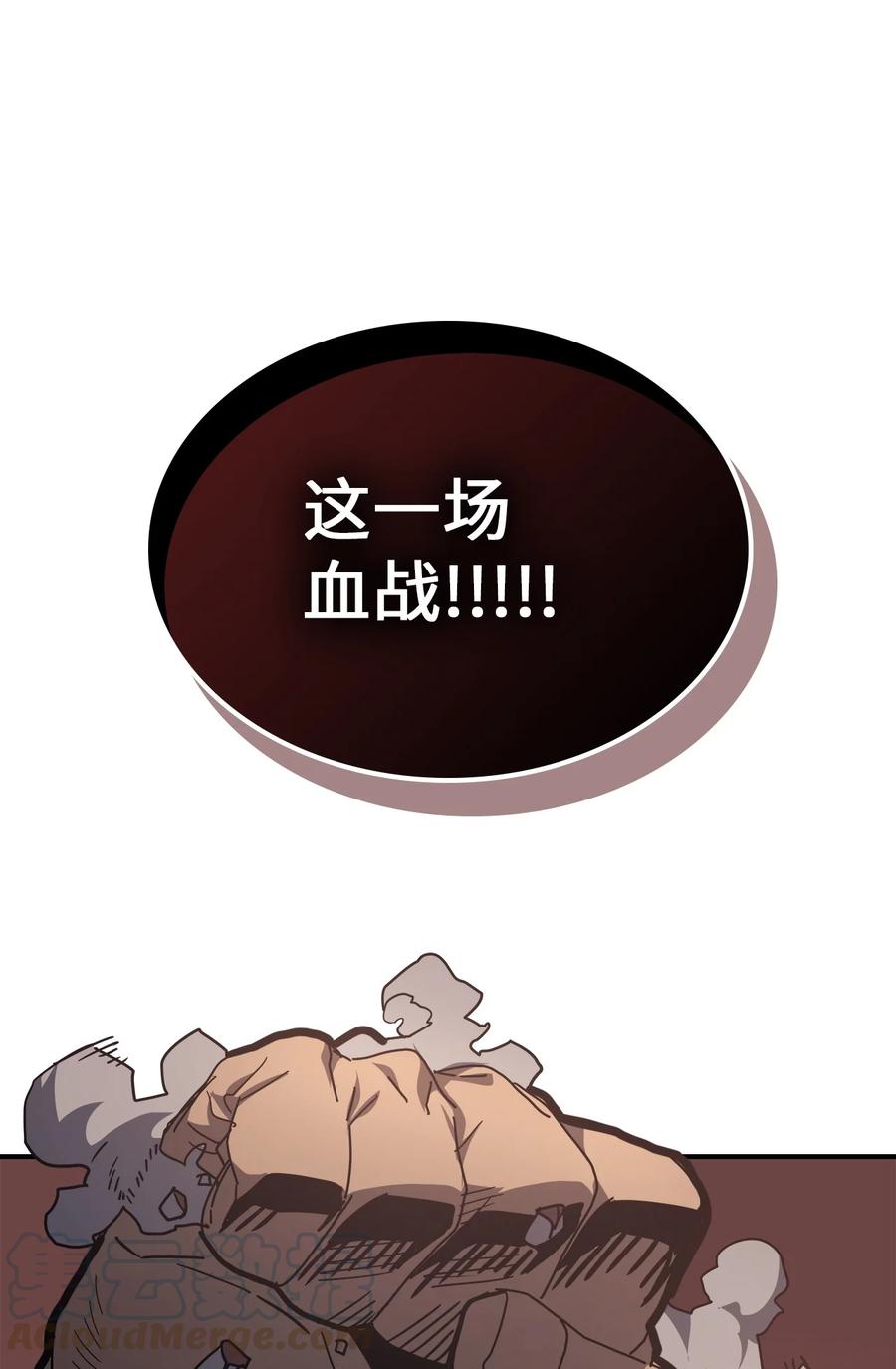 归还者的魔法要特别在线播放漫画,154 1541图