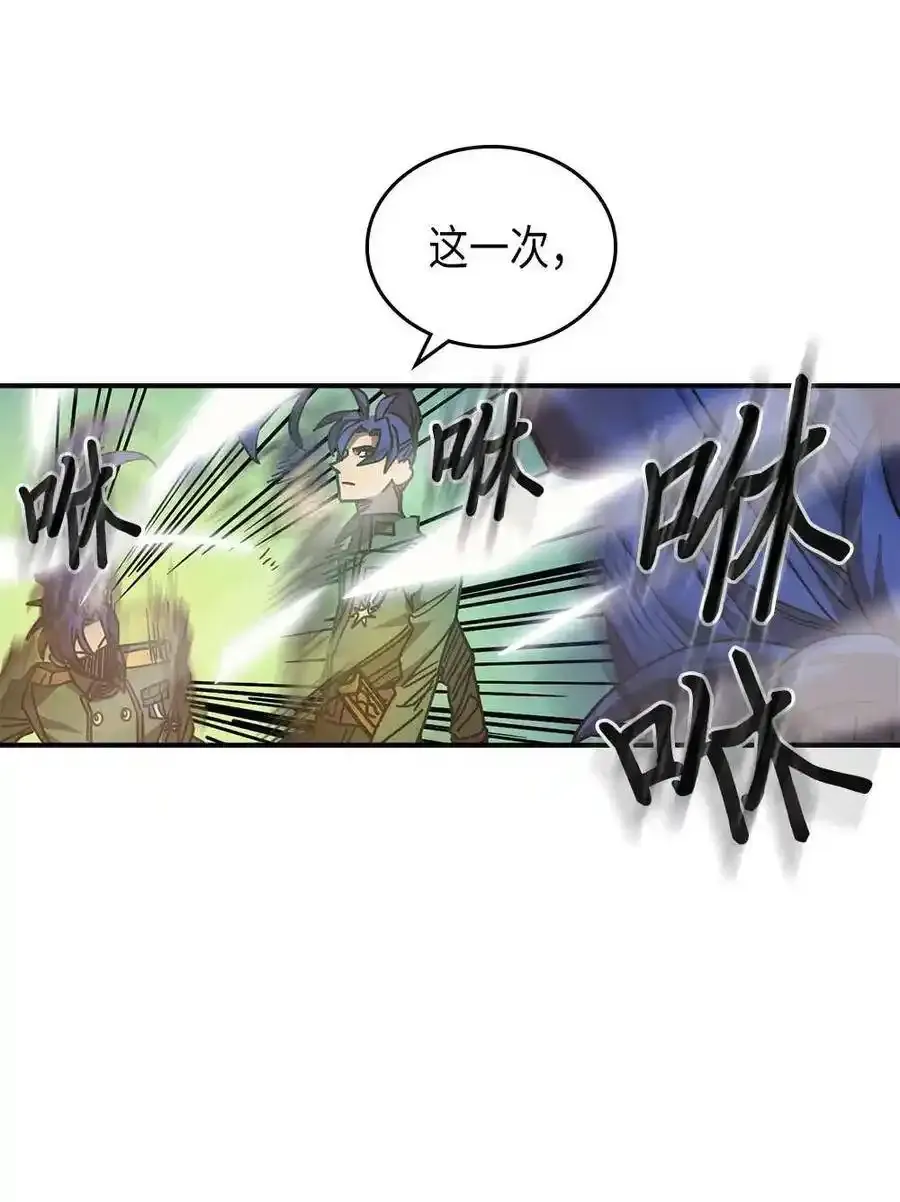 归还者的魔法要特别樱花动漫漫画,125 1252图