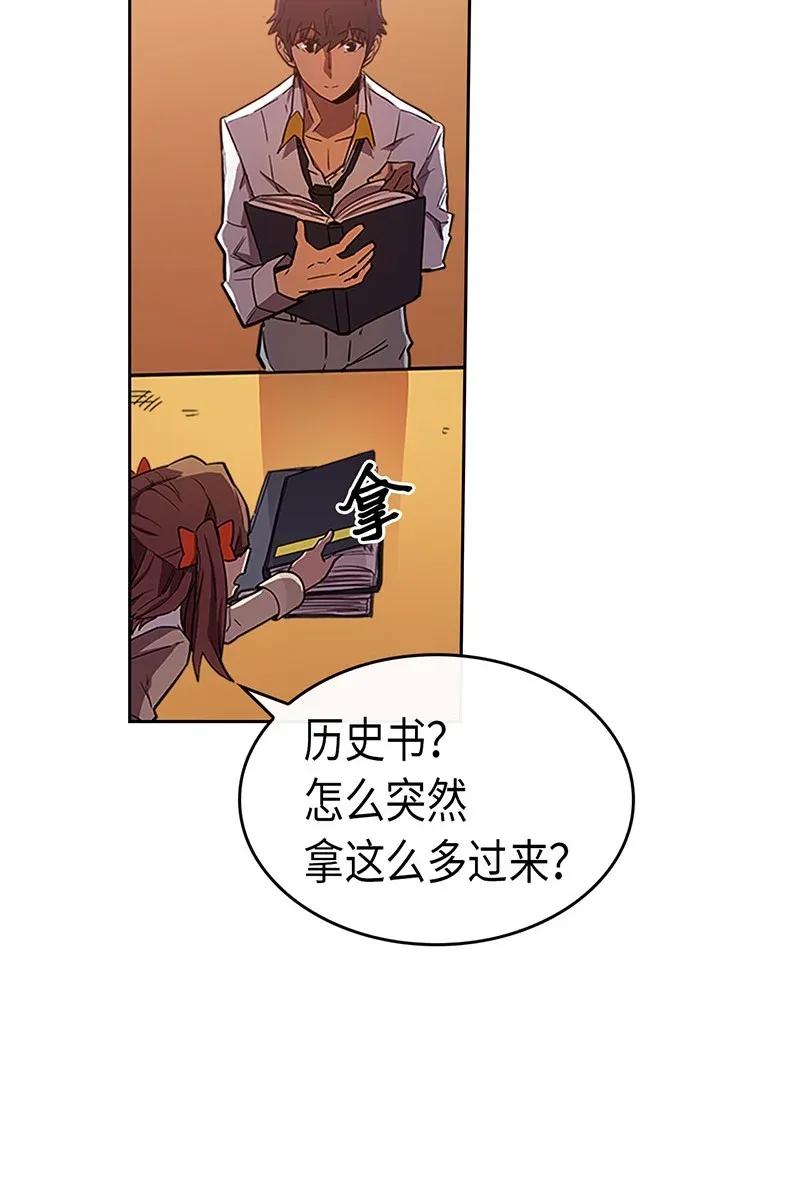 归还者的魔法要特别原名叫什么漫画,024 241图