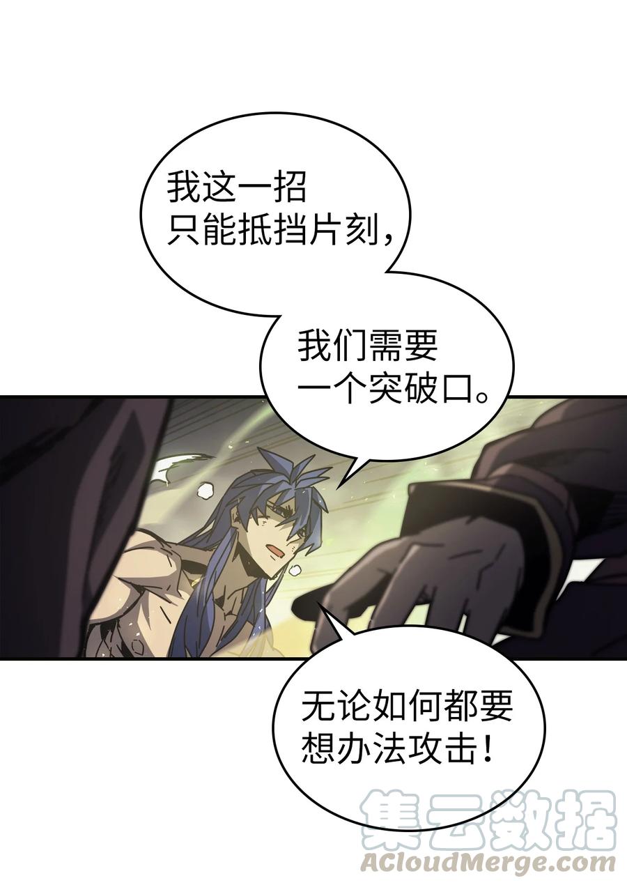 归还者的魔法要特别原名叫什么漫画,145 1452图