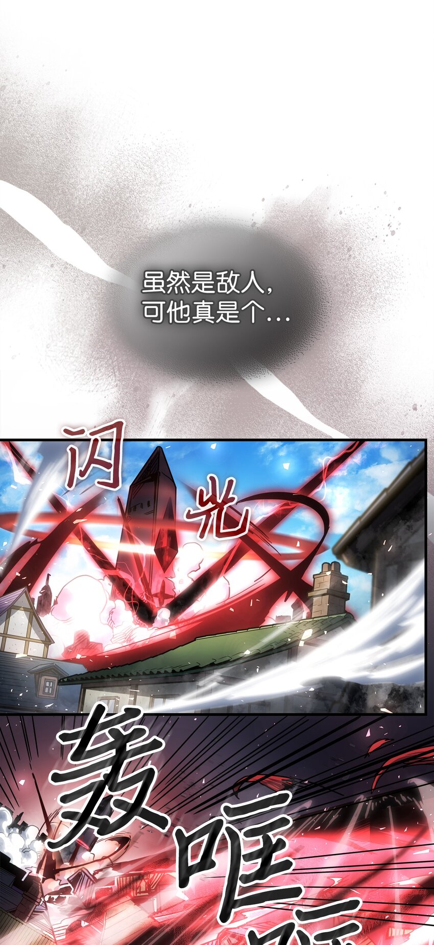 归还者的魔法要特别在线播放漫画,200 2001图