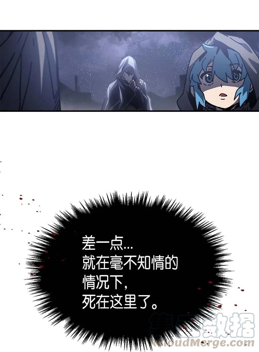归还者的魔法要特别在线播放漫画,135 1352图