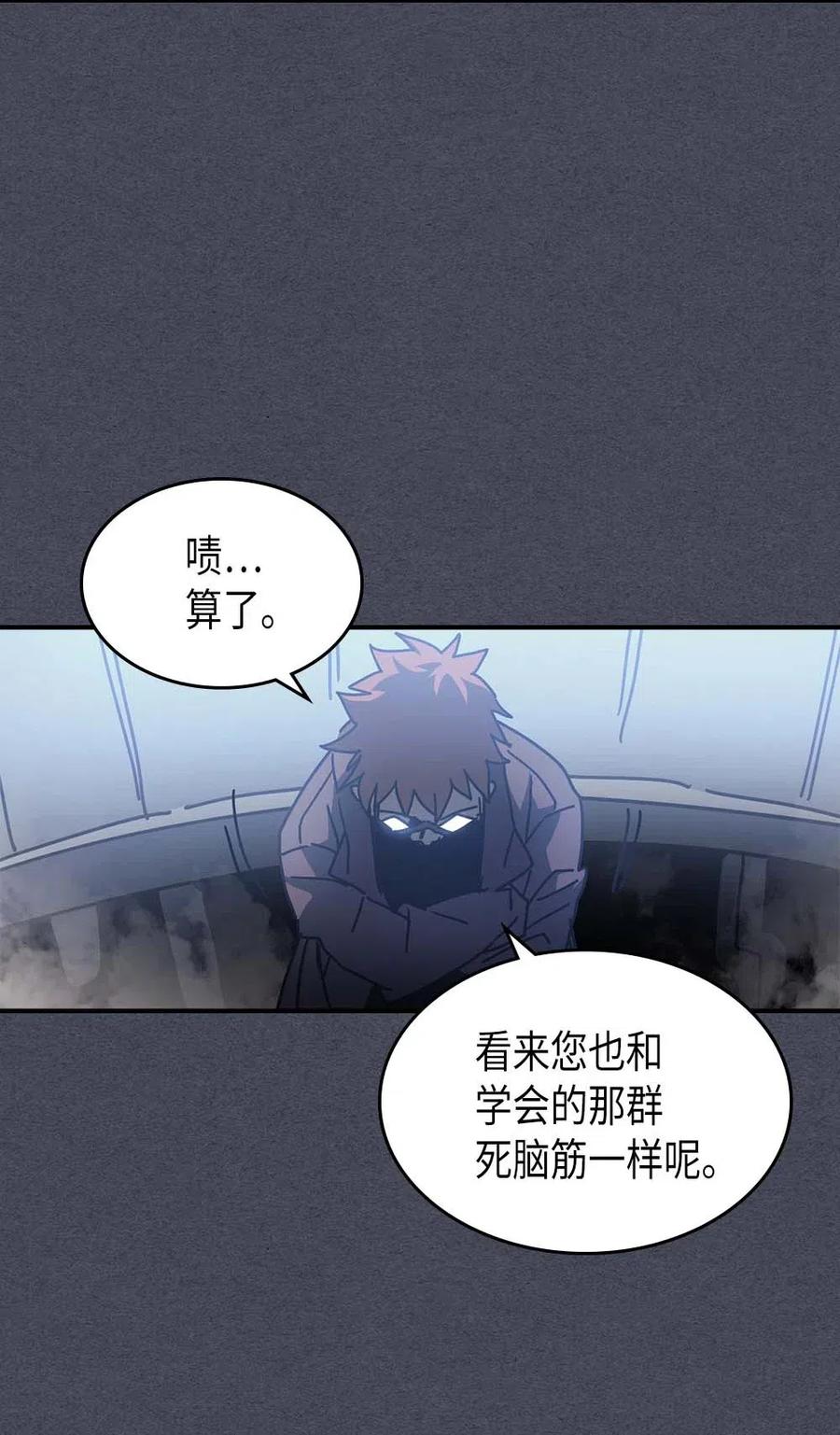 归还者的魔法要特别小说原著漫画,128 1281图