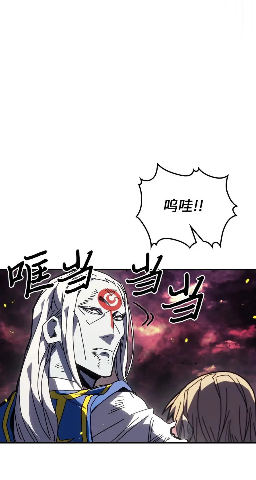 归还者的魔法要特别漫画解说漫画,232 2322图