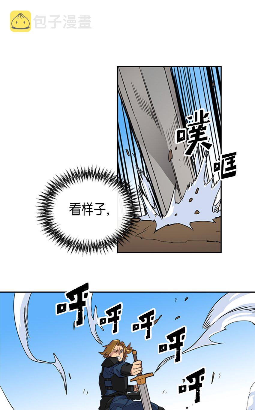 归还者的魔法要特别小说结局漫画,005 052图