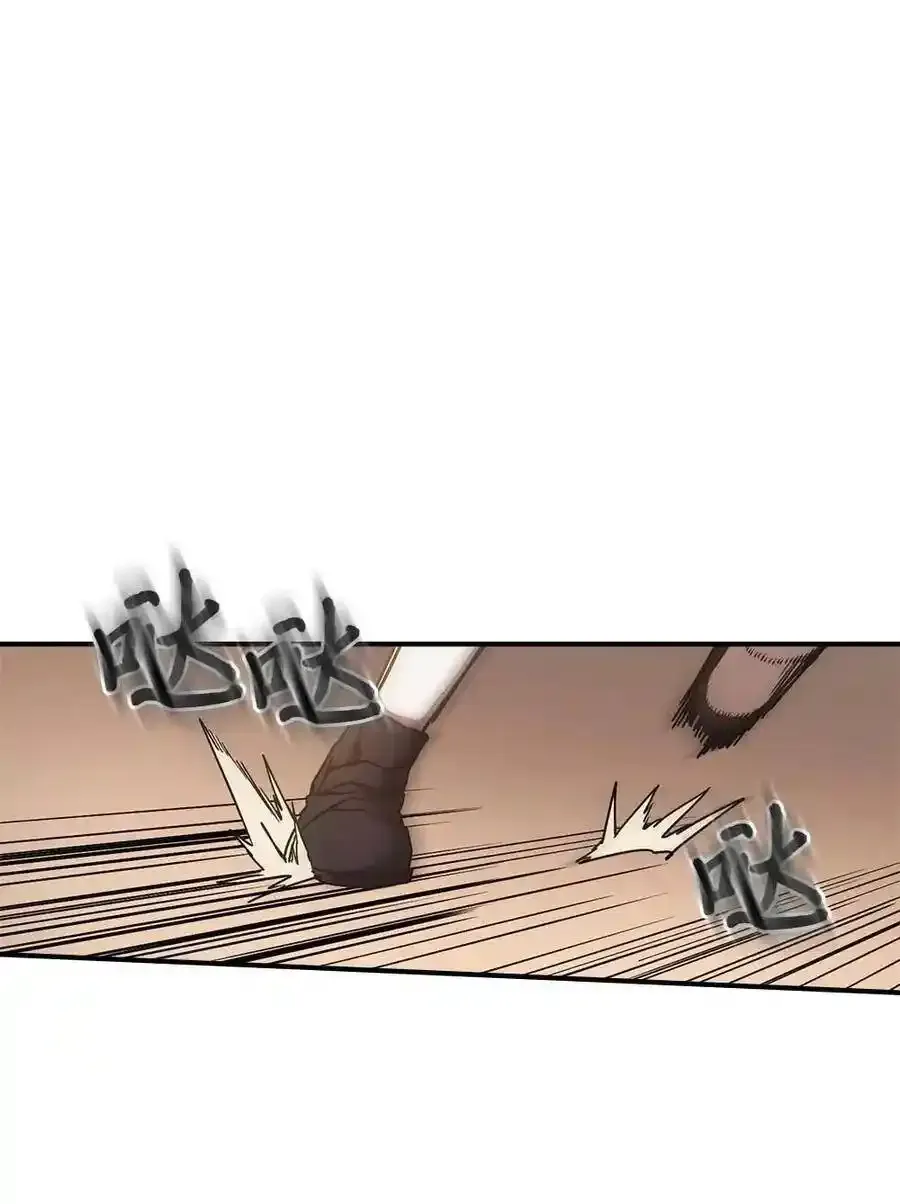 归还者的魔法要特别在线播放漫画,125 1252图