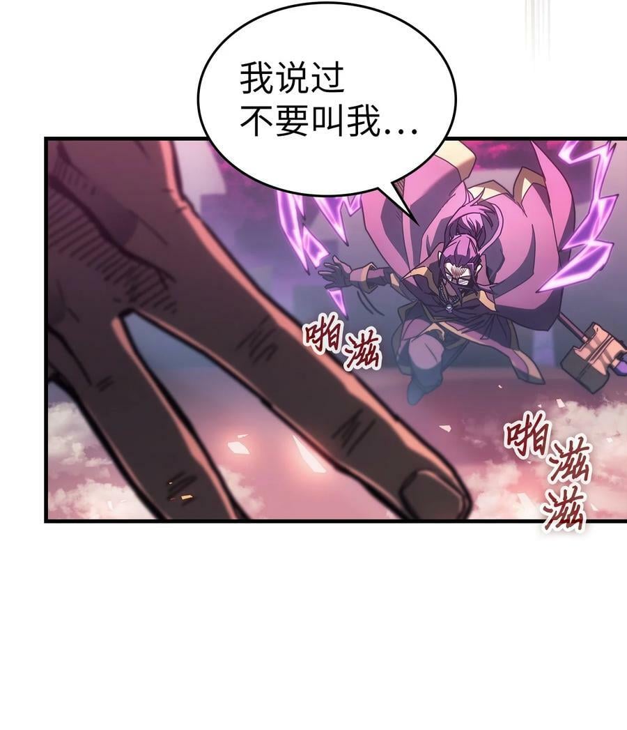 归还者的魔法要特别漫画,221 2212图